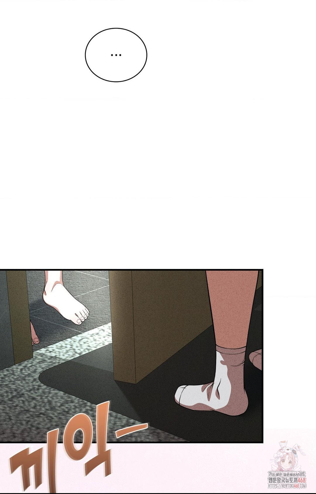 Boyfriend Girlfriend Game Raw Chapter 2 - Page 97