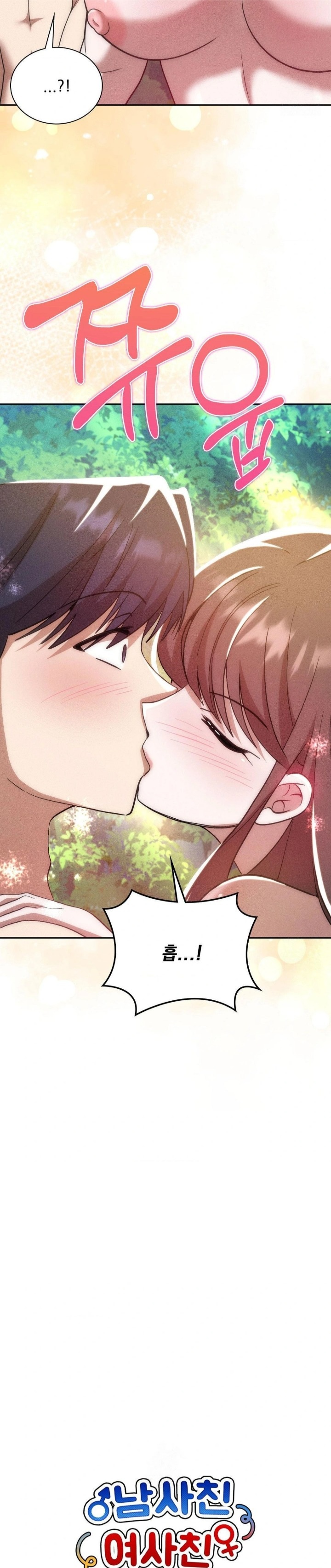 Boyfriend Girlfriend Game Raw Chapter 20 - Page 10