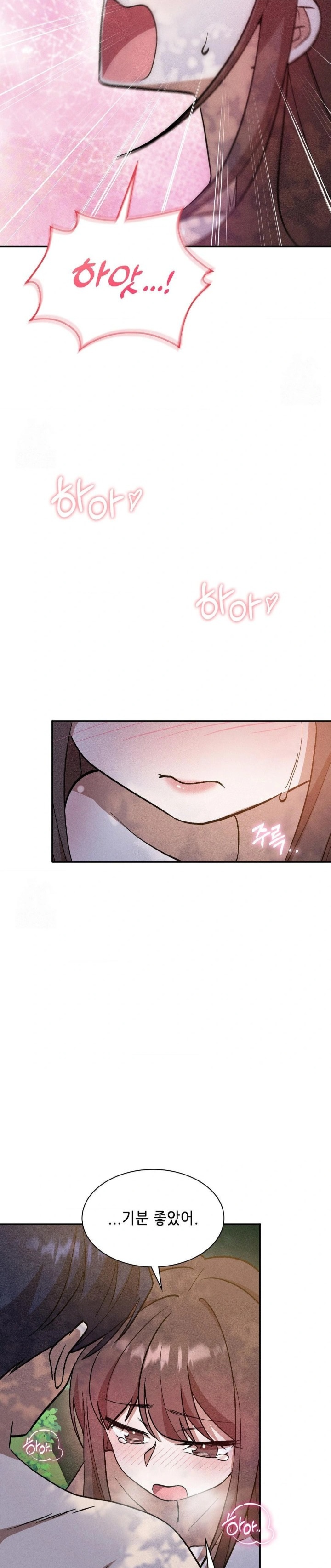 Boyfriend Girlfriend Game Raw Chapter 20 - Page 14