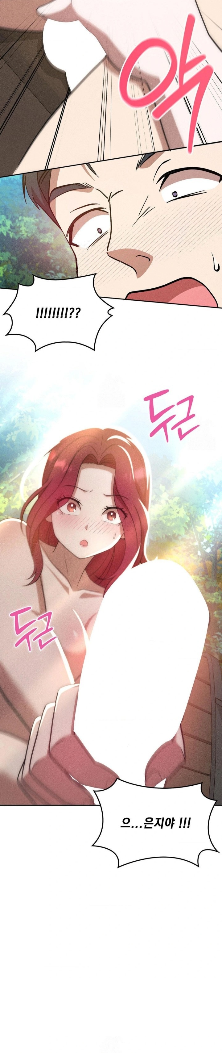 Boyfriend Girlfriend Game Raw Chapter 20 - Page 25