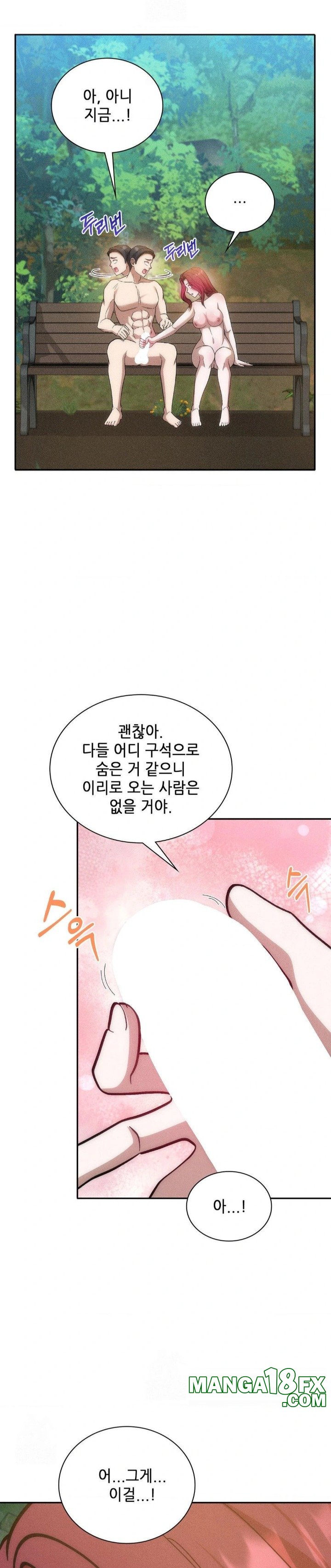 Boyfriend Girlfriend Game Raw Chapter 20 - Page 26