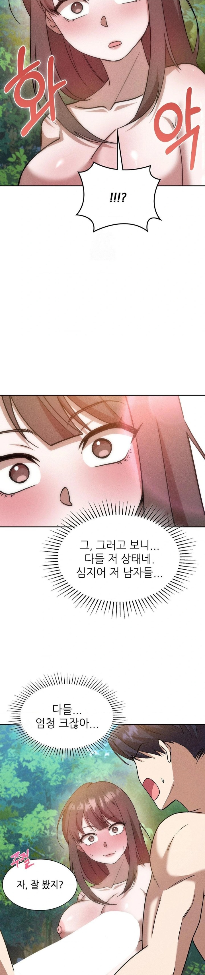 Boyfriend Girlfriend Game Raw Chapter 20 - Page 6