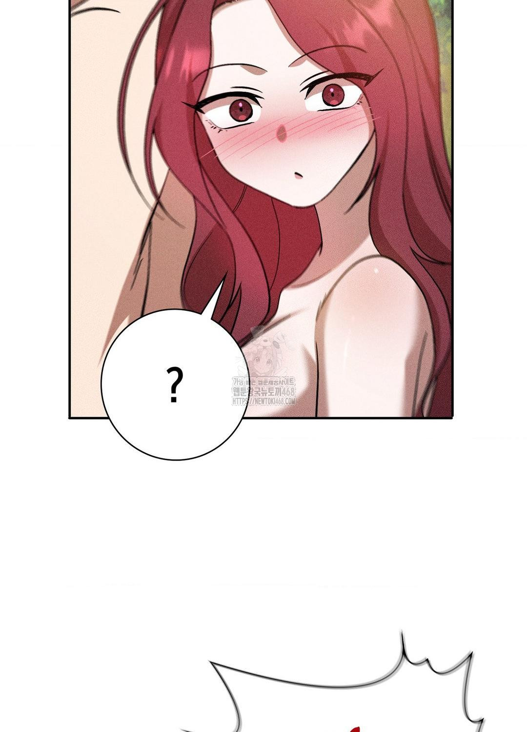 Boyfriend Girlfriend Game Raw Chapter 21 - Page 46