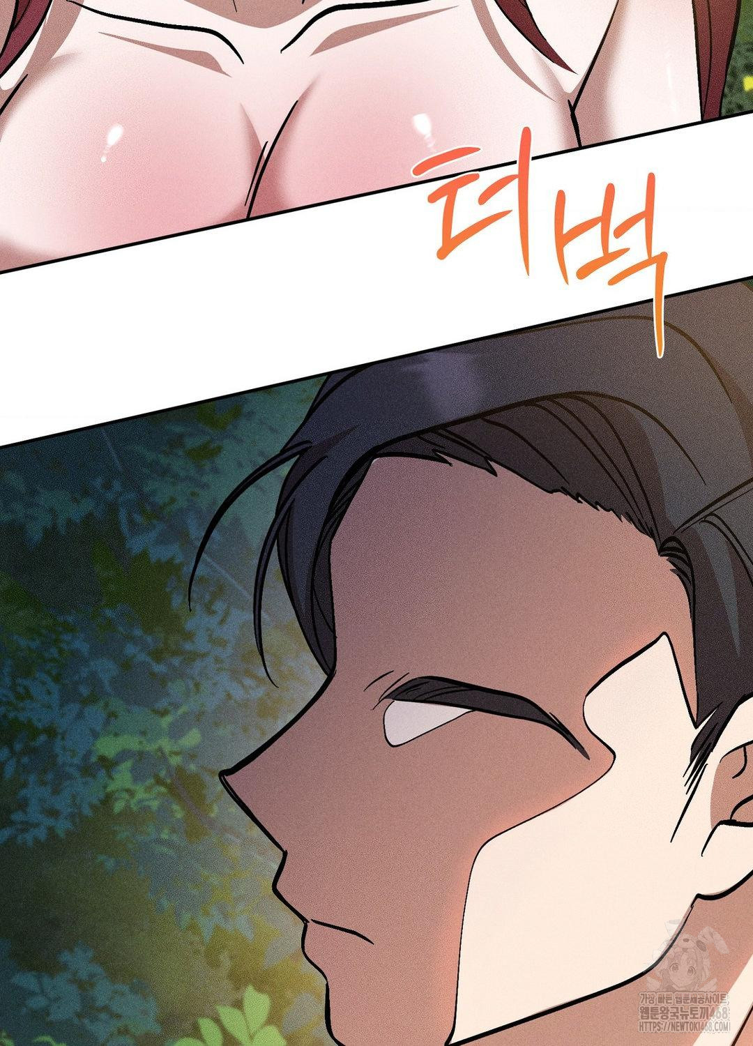 Boyfriend Girlfriend Game Raw Chapter 21 - Page 51