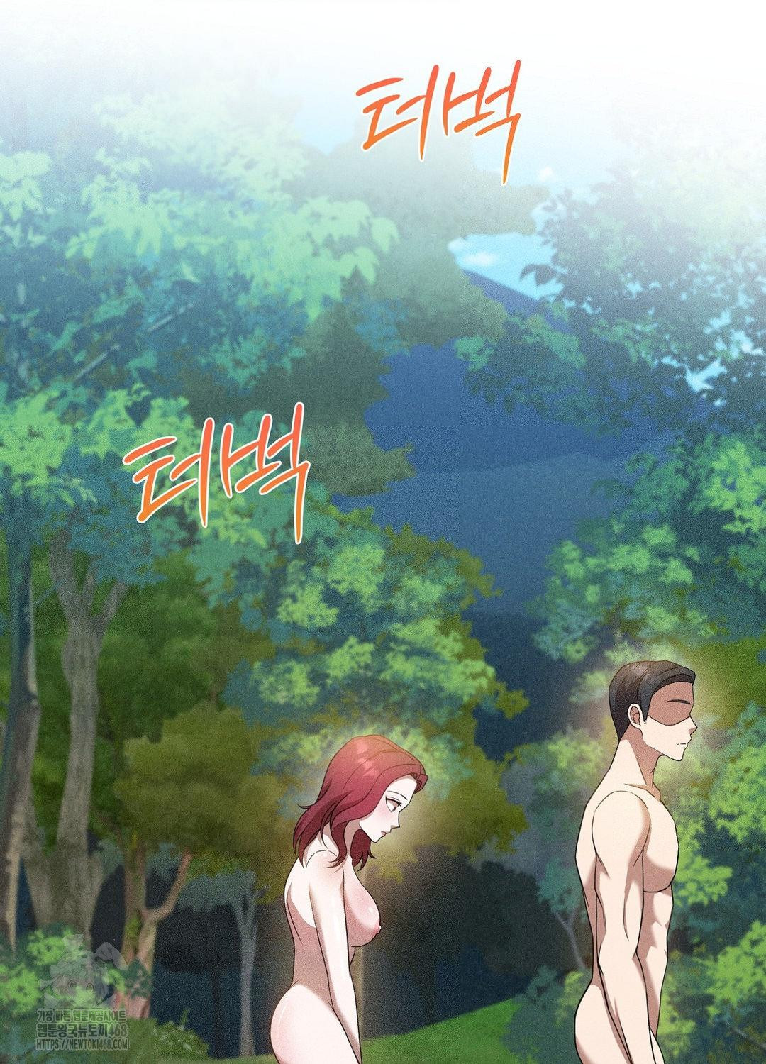 Boyfriend Girlfriend Game Raw Chapter 21 - Page 56