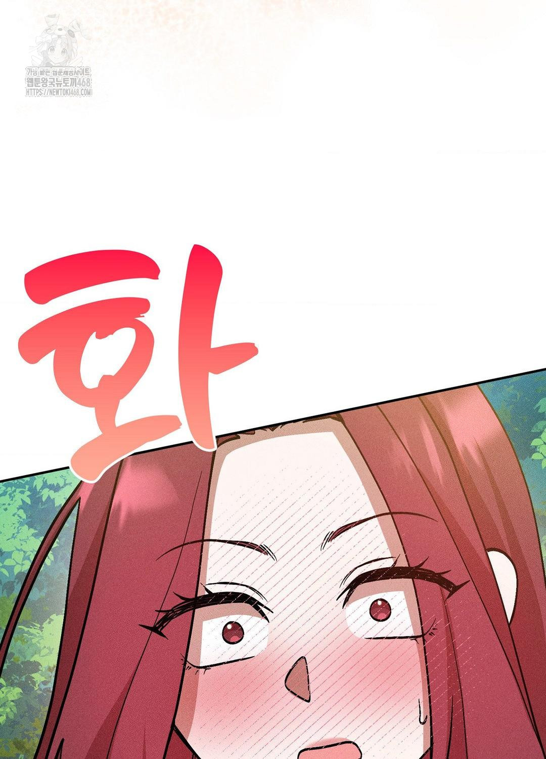 Boyfriend Girlfriend Game Raw Chapter 21 - Page 67
