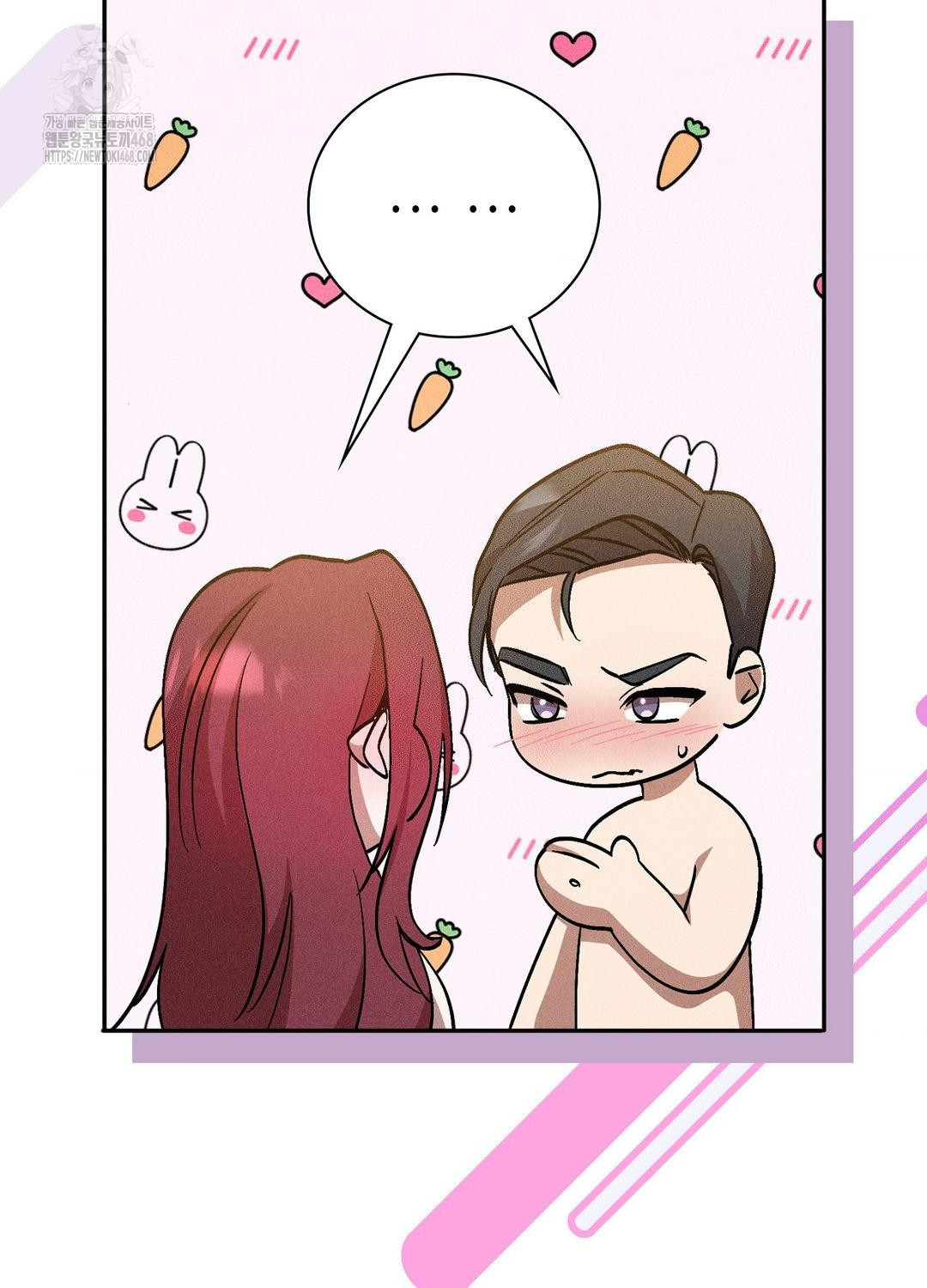 Boyfriend Girlfriend Game Raw Chapter 21 - Page 69