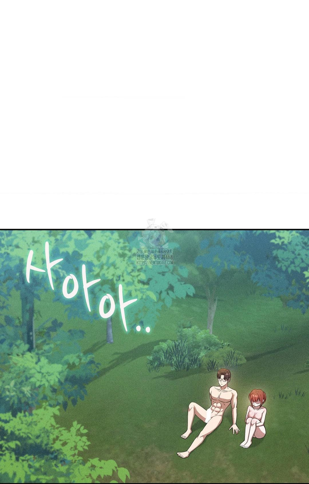 Boyfriend Girlfriend Game Raw Chapter 22 - Page 55