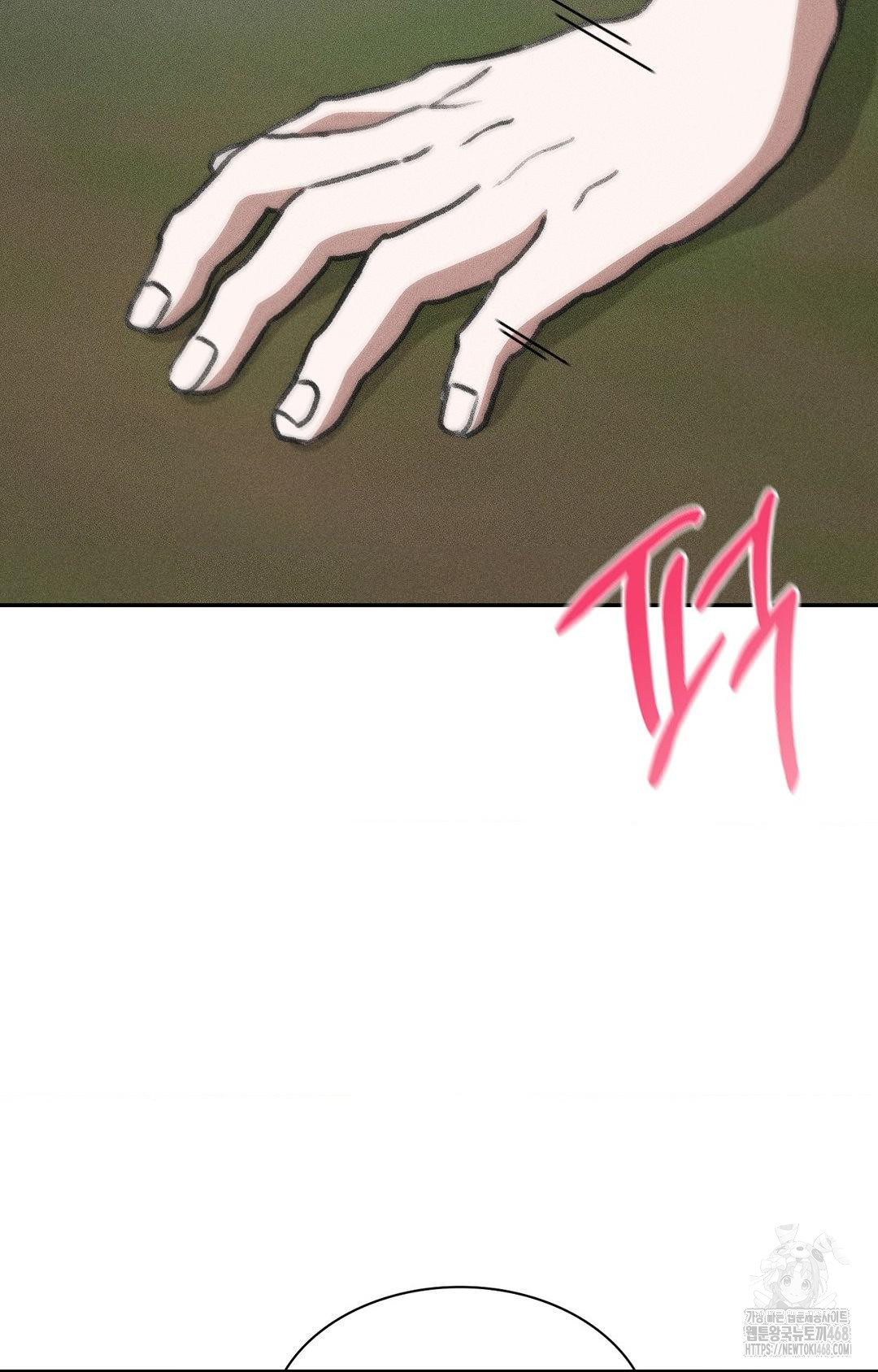 Boyfriend Girlfriend Game Raw Chapter 22 - Page 78