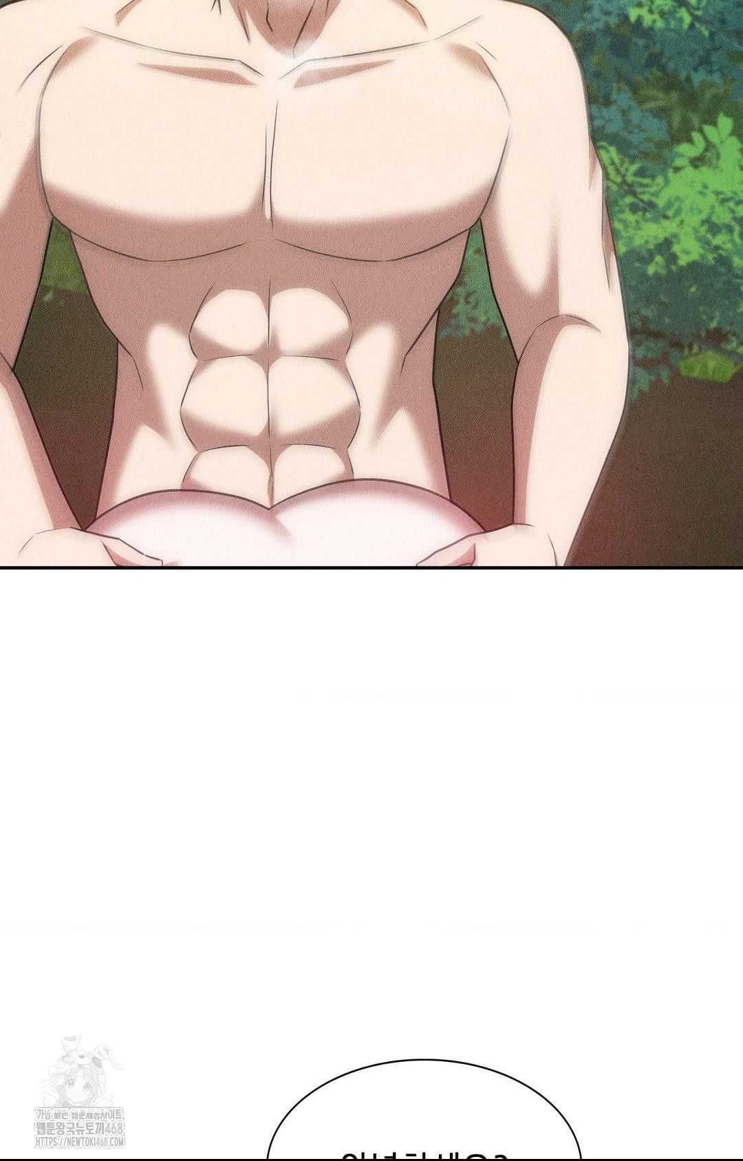 Boyfriend Girlfriend Game Raw Chapter 22 - Page 85