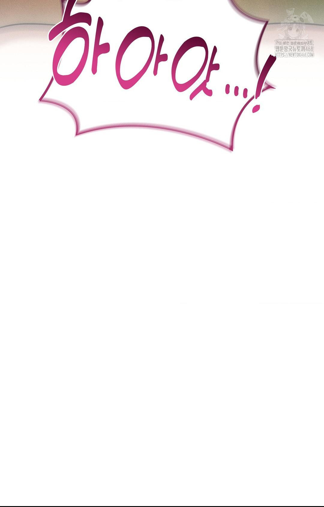 Boyfriend Girlfriend Game Raw Chapter 23 - Page 17