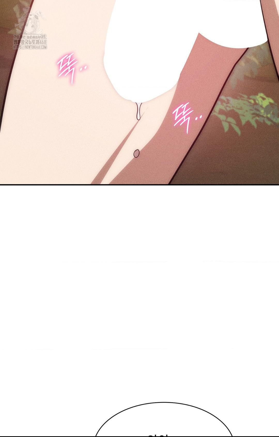 Boyfriend Girlfriend Game Raw Chapter 23 - Page 19