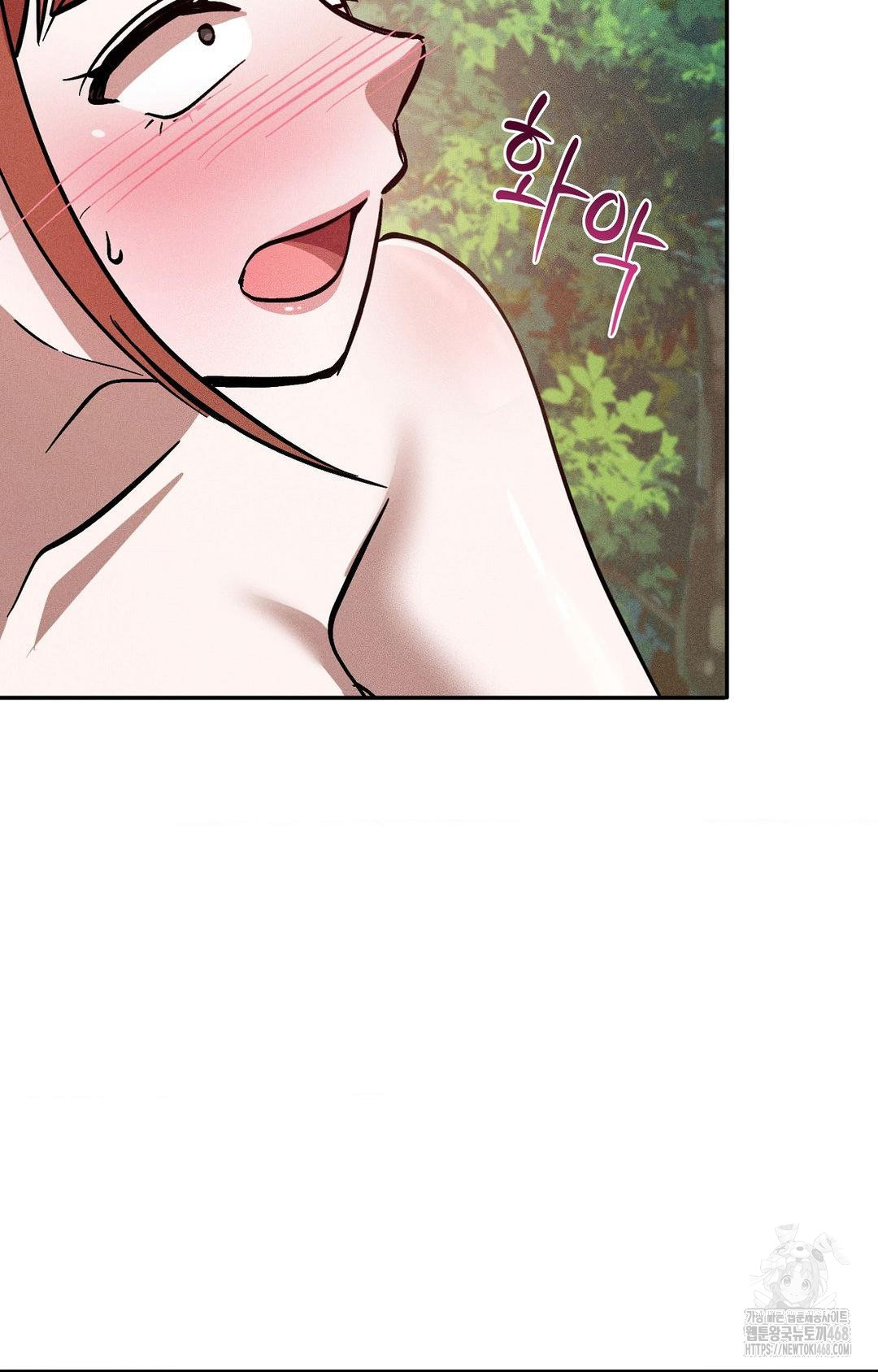 Boyfriend Girlfriend Game Raw Chapter 23 - Page 25