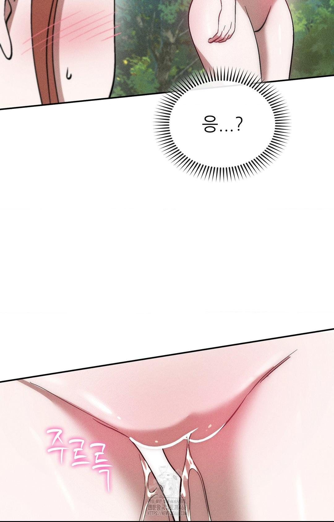 Boyfriend Girlfriend Game Raw Chapter 23 - Page 32