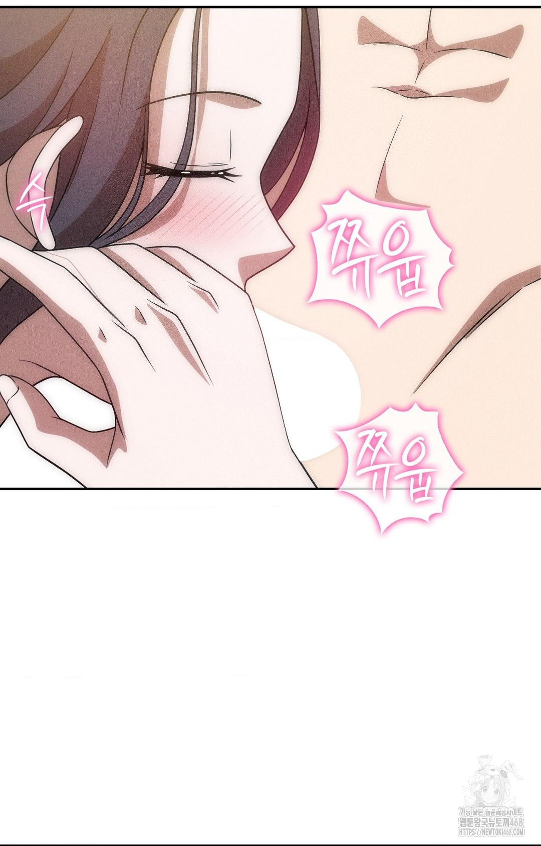 Boyfriend Girlfriend Game Raw Chapter 23 - Page 44