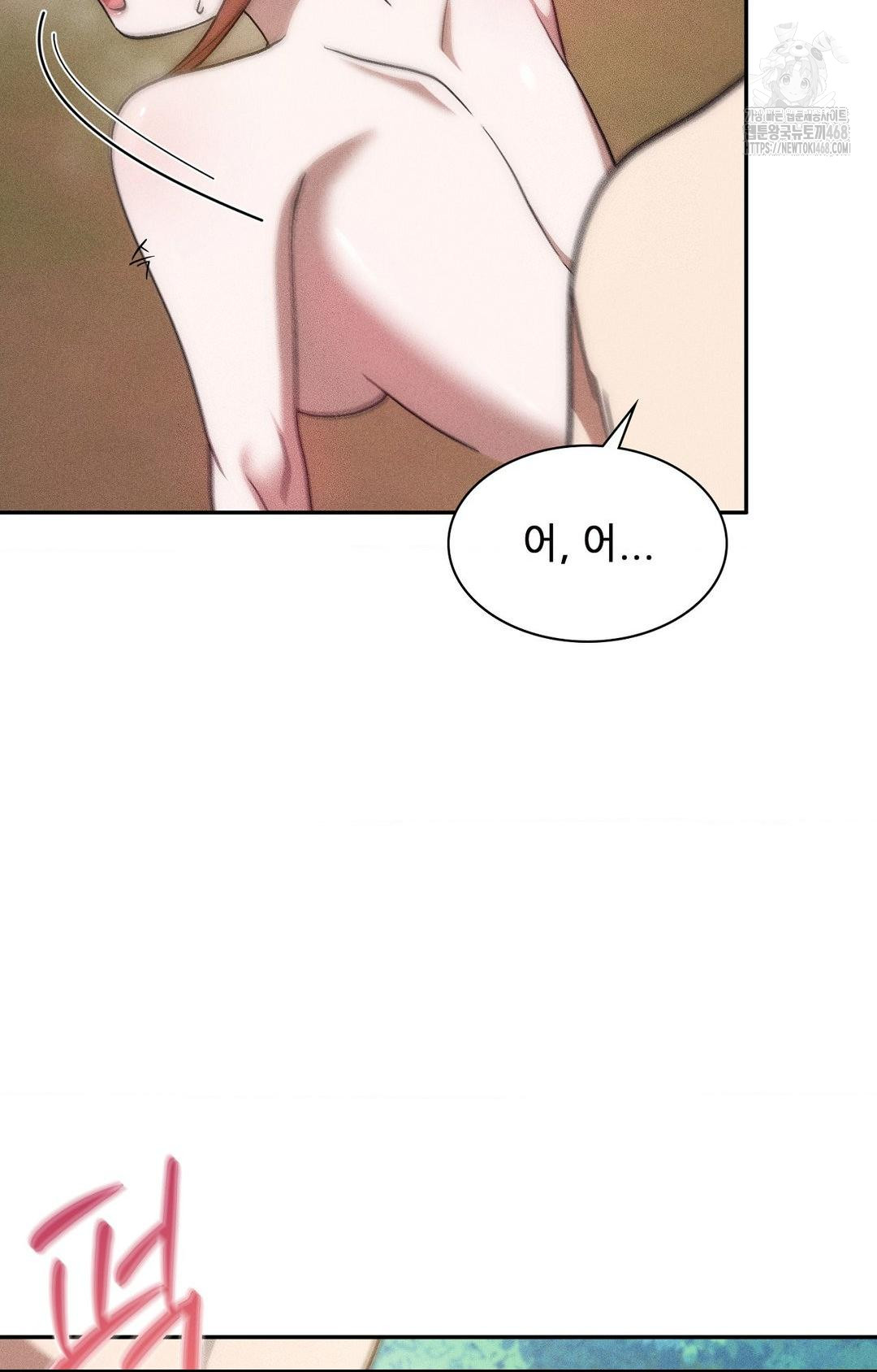 Boyfriend Girlfriend Game Raw Chapter 23 - Page 5