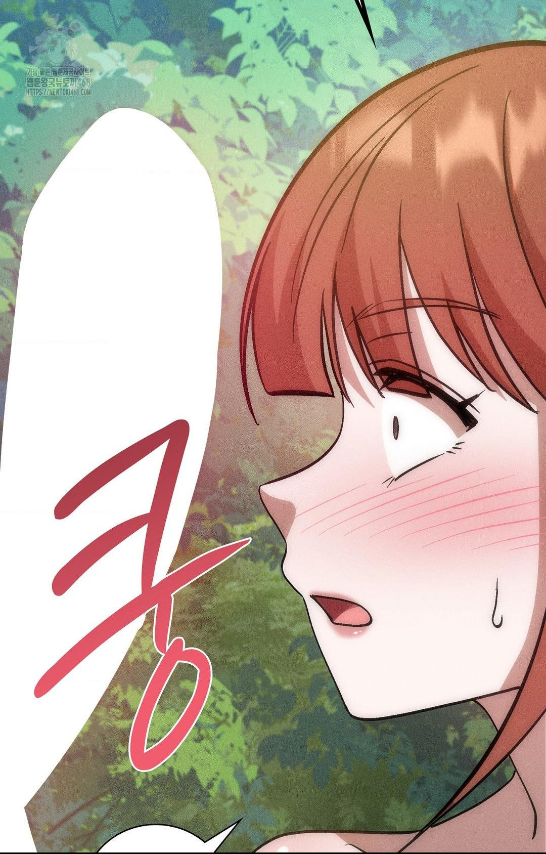 Boyfriend Girlfriend Game Raw Chapter 23 - Page 50