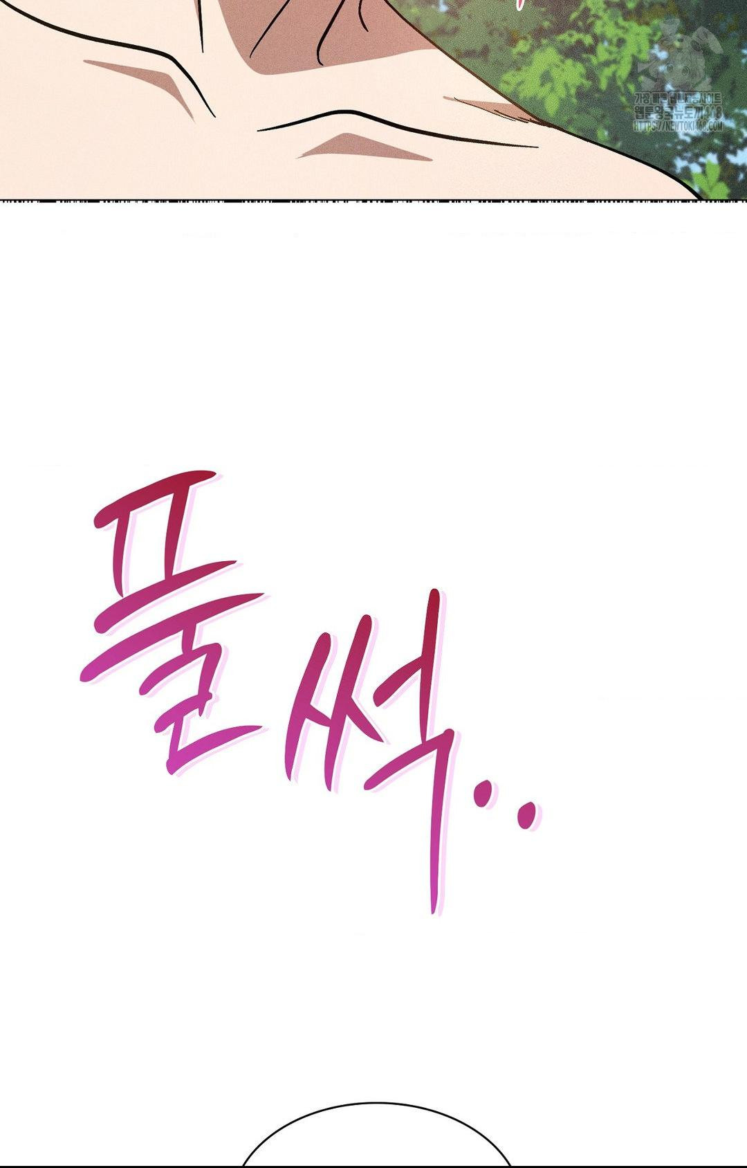 Boyfriend Girlfriend Game Raw Chapter 23 - Page 57