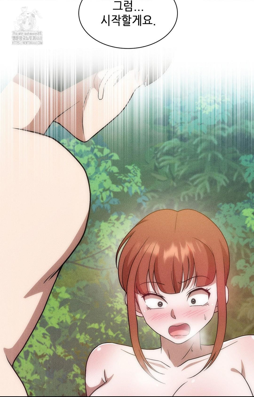 Boyfriend Girlfriend Game Raw Chapter 23 - Page 58