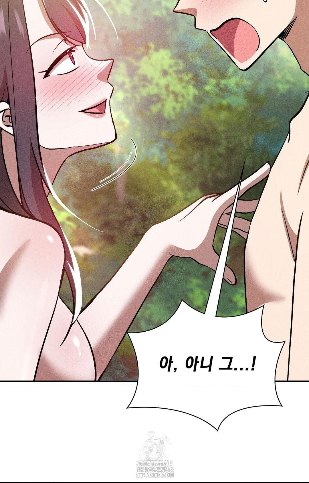 Boyfriend Girlfriend Game Raw Chapter 23 - Page 70