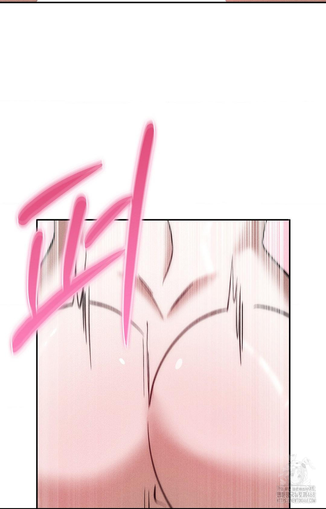 Boyfriend Girlfriend Game Raw Chapter 23 - Page 73