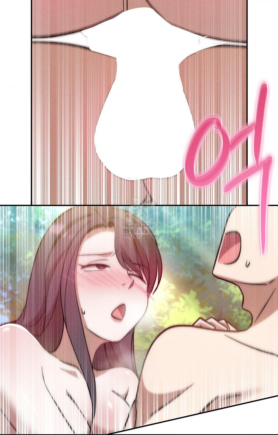 Boyfriend Girlfriend Game Raw Chapter 23 - Page 74