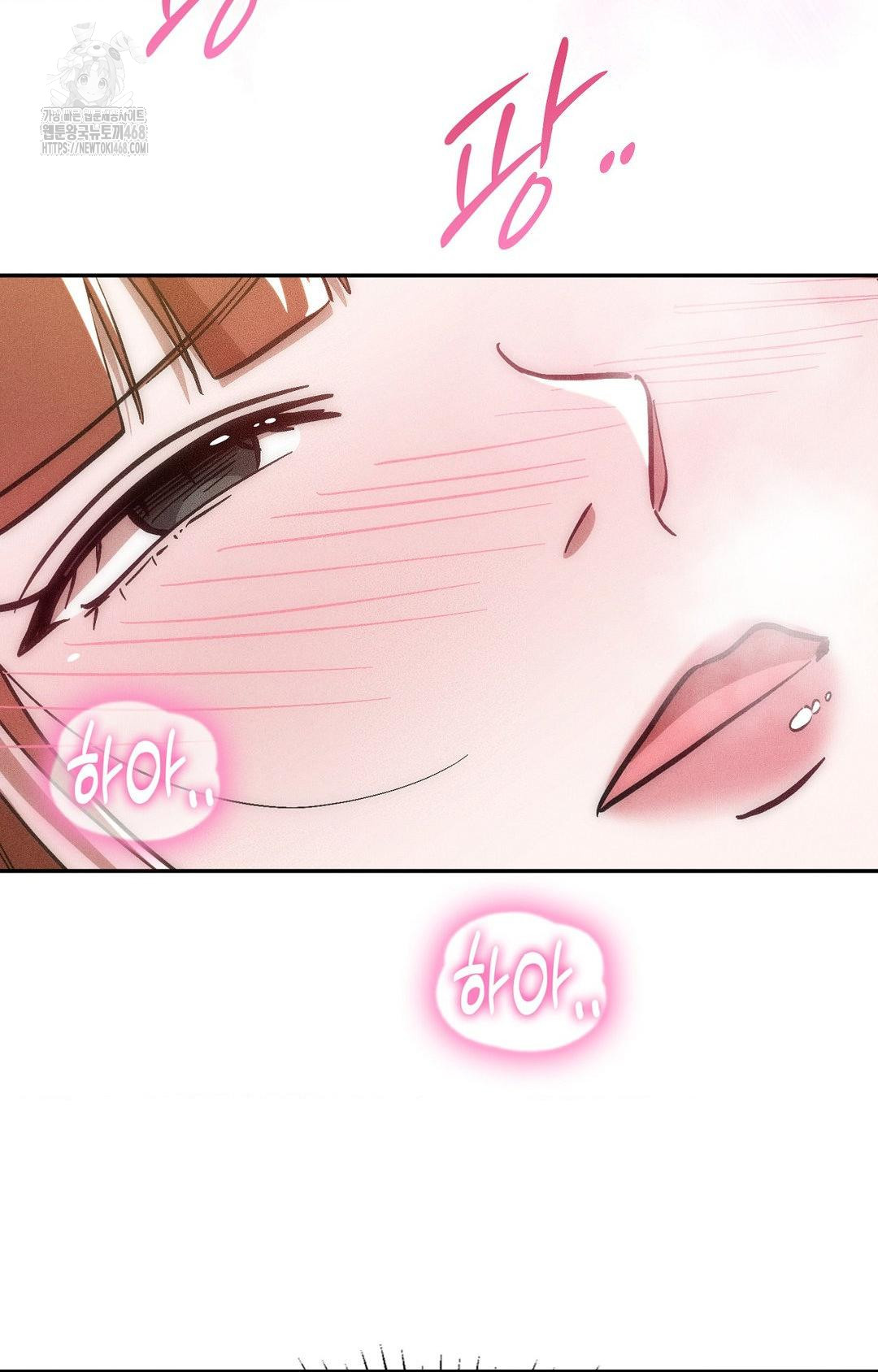 Boyfriend Girlfriend Game Raw Chapter 23 - Page 84