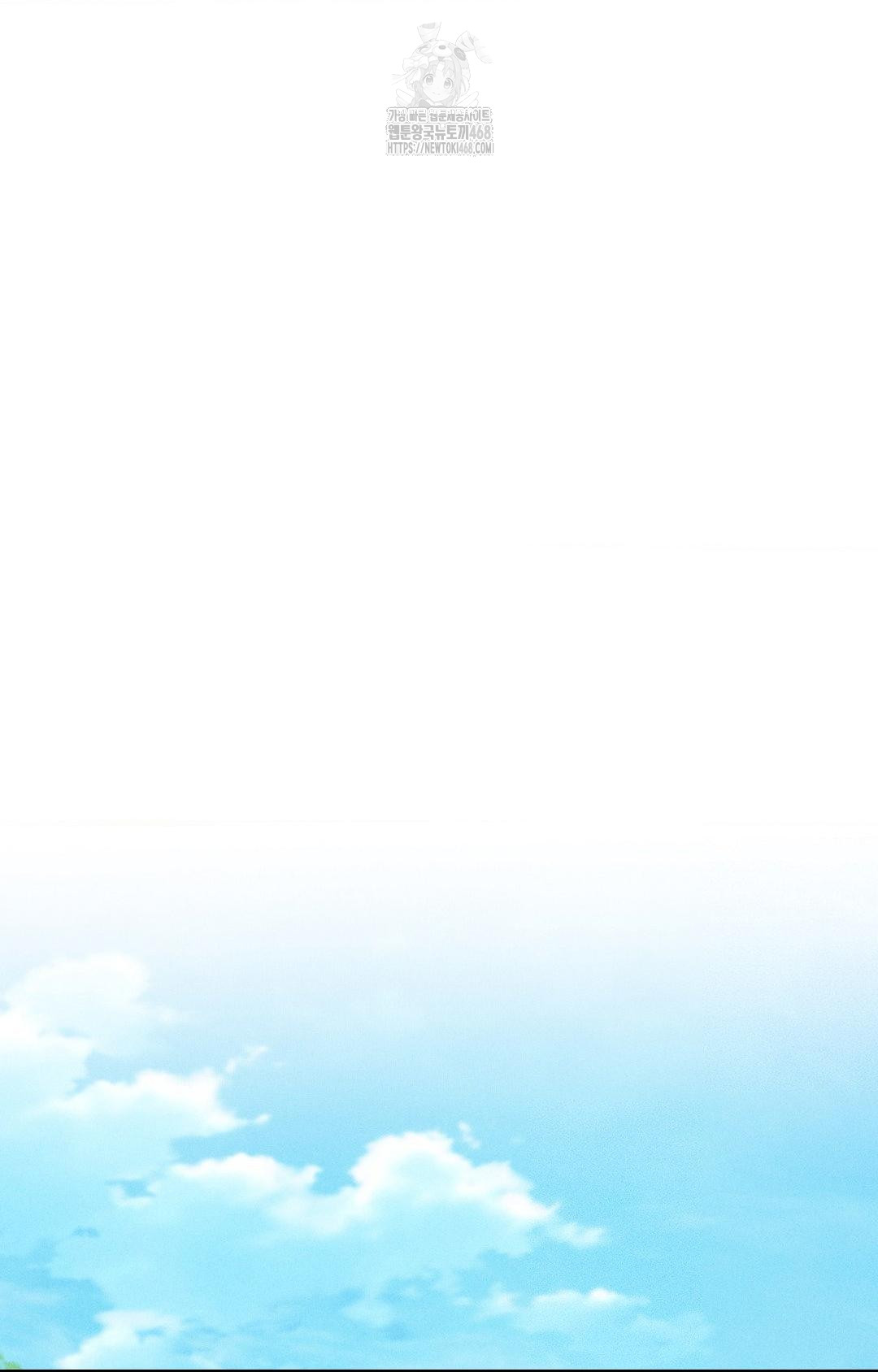 Boyfriend Girlfriend Game Raw Chapter 24 - Page 2