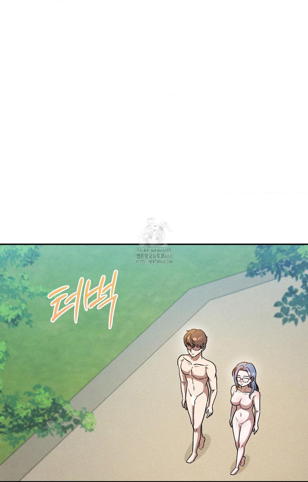 Boyfriend Girlfriend Game Raw Chapter 24 - Page 27