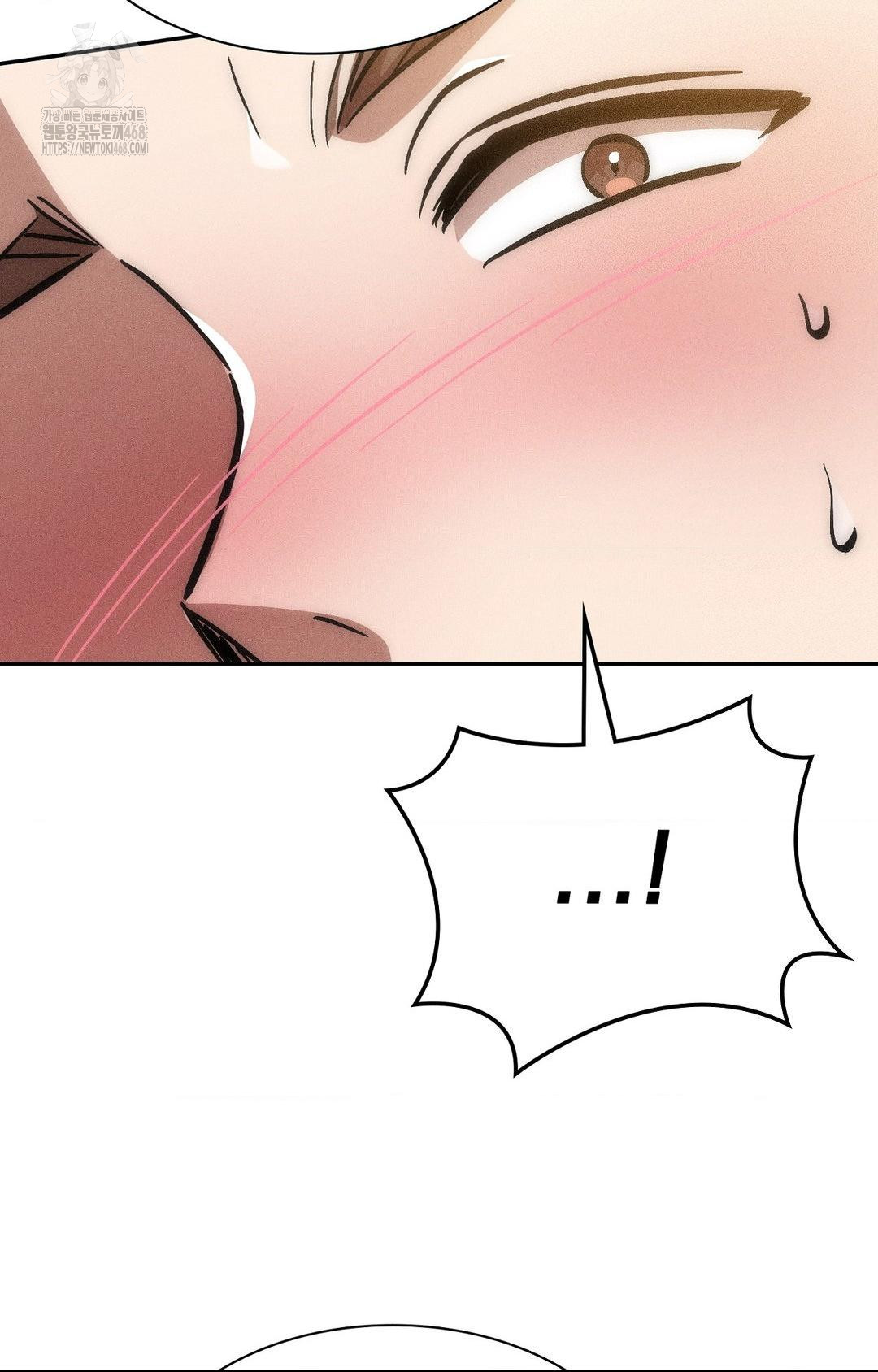 Boyfriend Girlfriend Game Raw Chapter 24 - Page 42