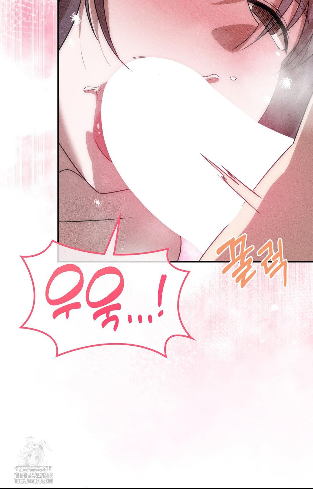 Boyfriend Girlfriend Game Raw Chapter 25 - Page 91