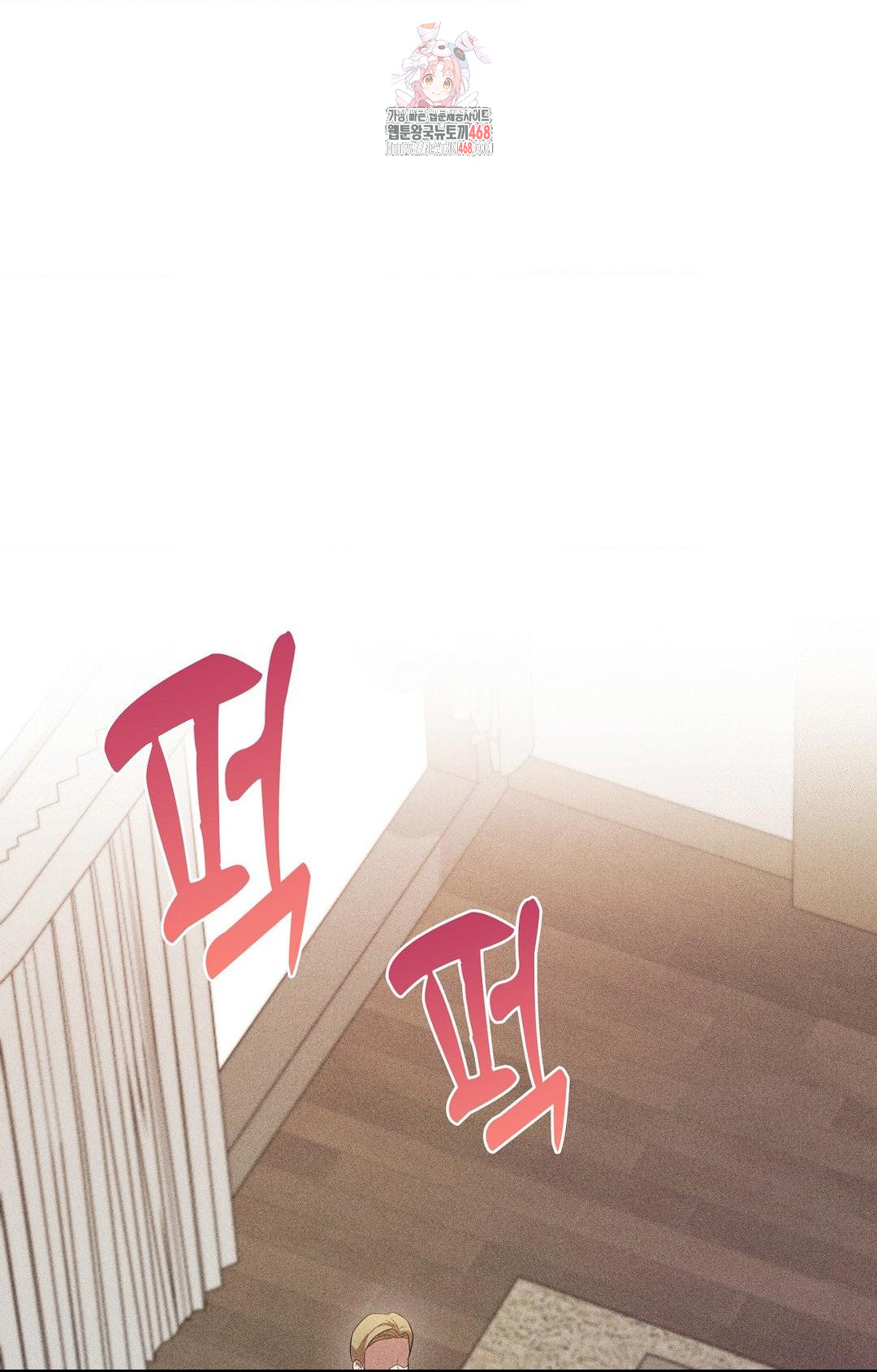 Boyfriend Girlfriend Game Raw Chapter 26 - Page 1