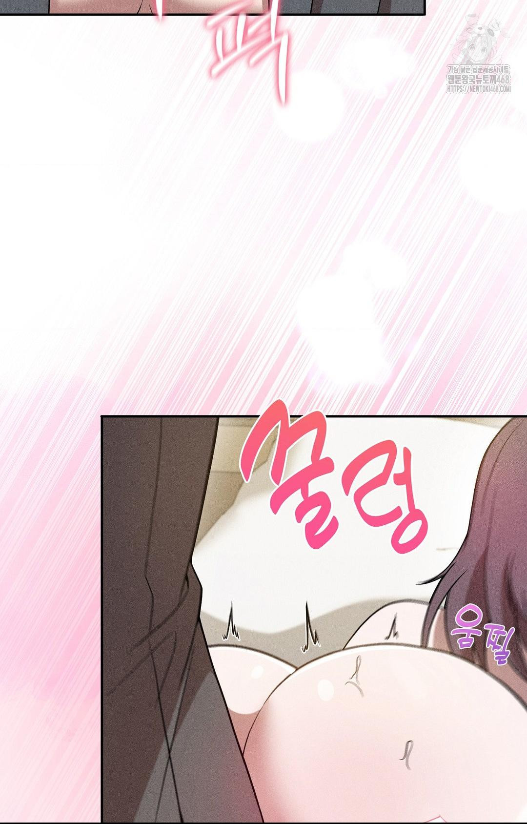 Boyfriend Girlfriend Game Raw Chapter 26 - Page 15