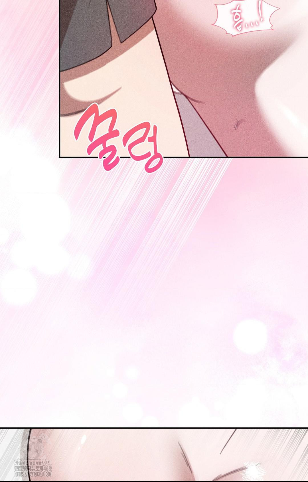 Boyfriend Girlfriend Game Raw Chapter 26 - Page 16