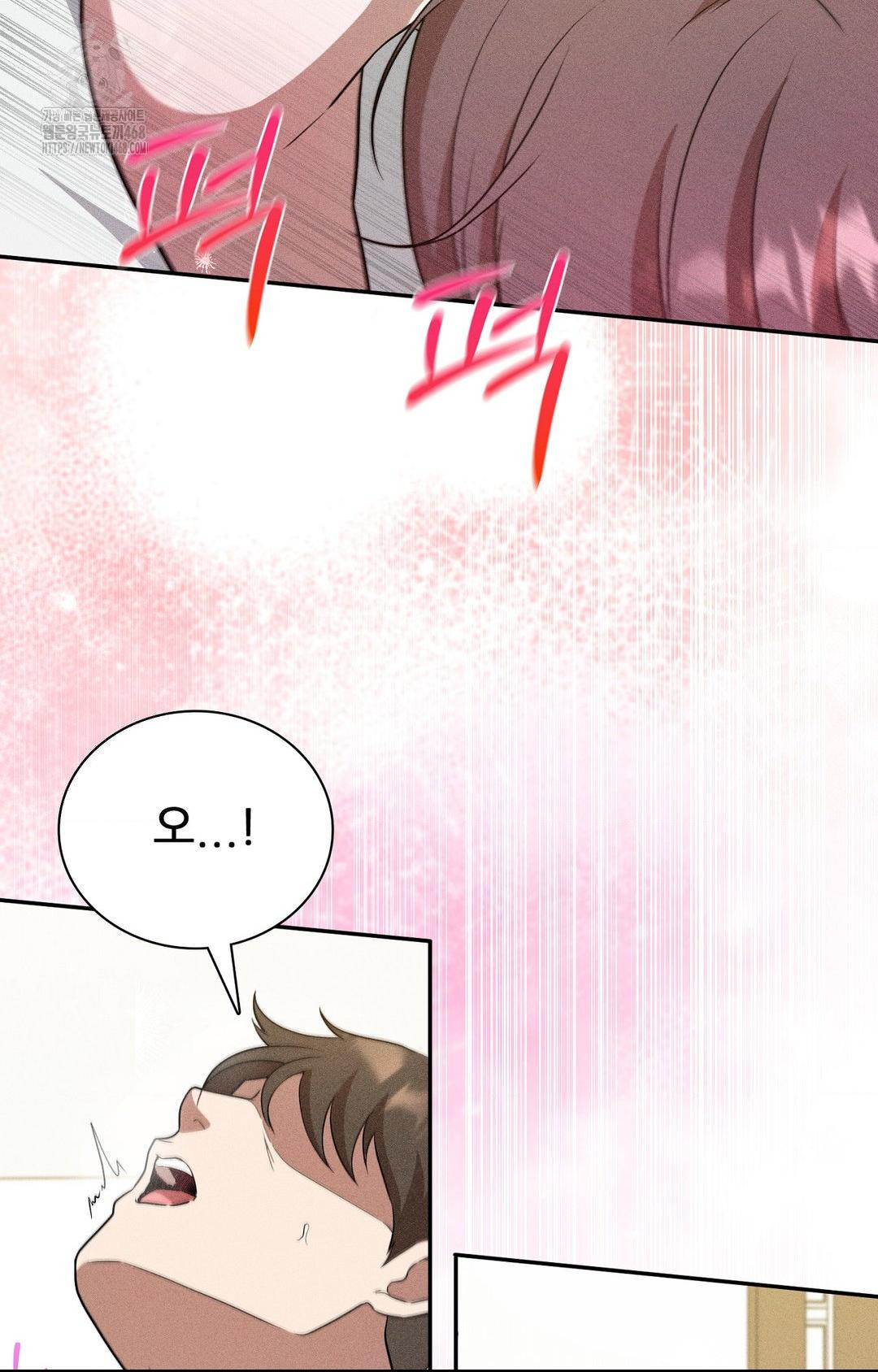 Boyfriend Girlfriend Game Raw Chapter 26 - Page 21