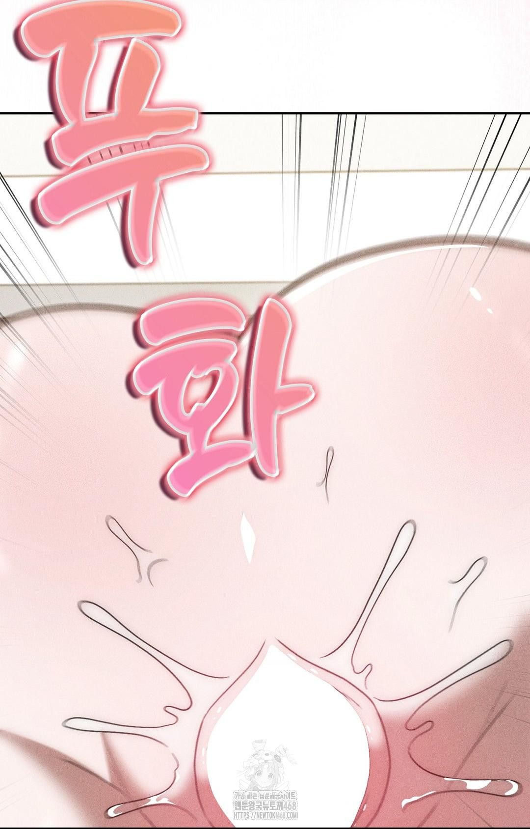 Boyfriend Girlfriend Game Raw Chapter 26 - Page 23