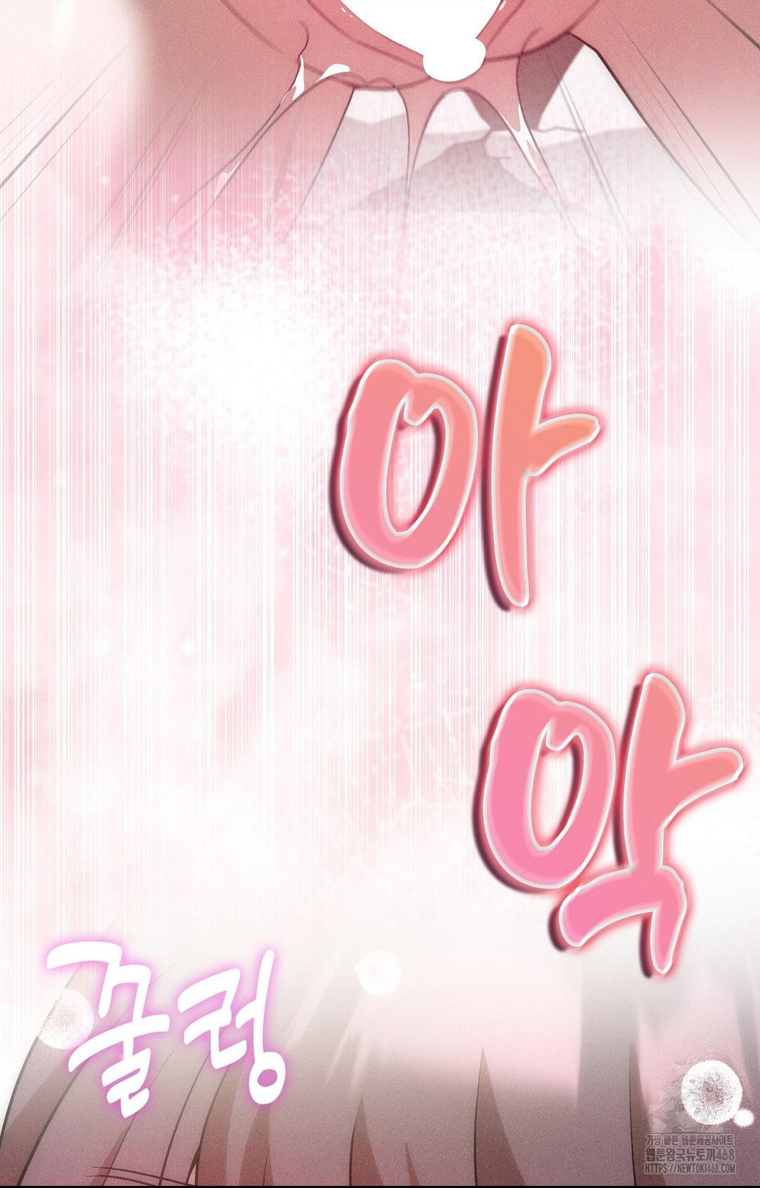 Boyfriend Girlfriend Game Raw Chapter 26 - Page 24