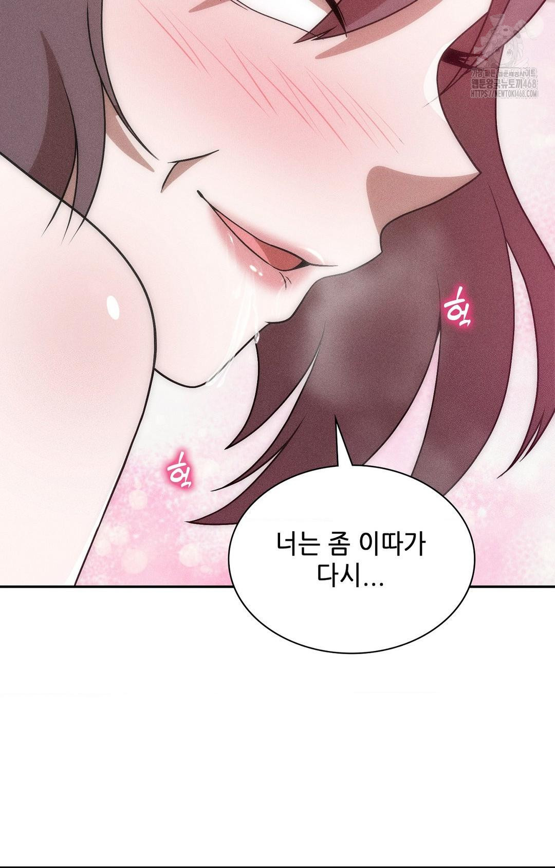 Boyfriend Girlfriend Game Raw Chapter 26 - Page 28