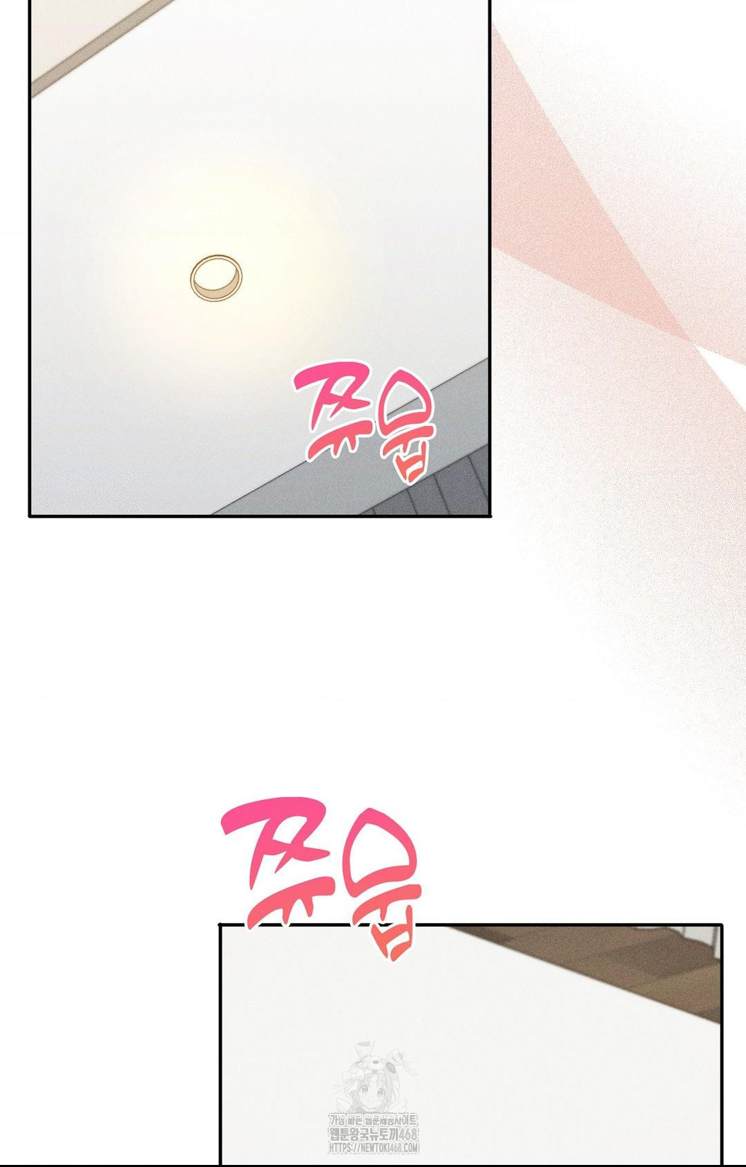 Boyfriend Girlfriend Game Raw Chapter 26 - Page 38