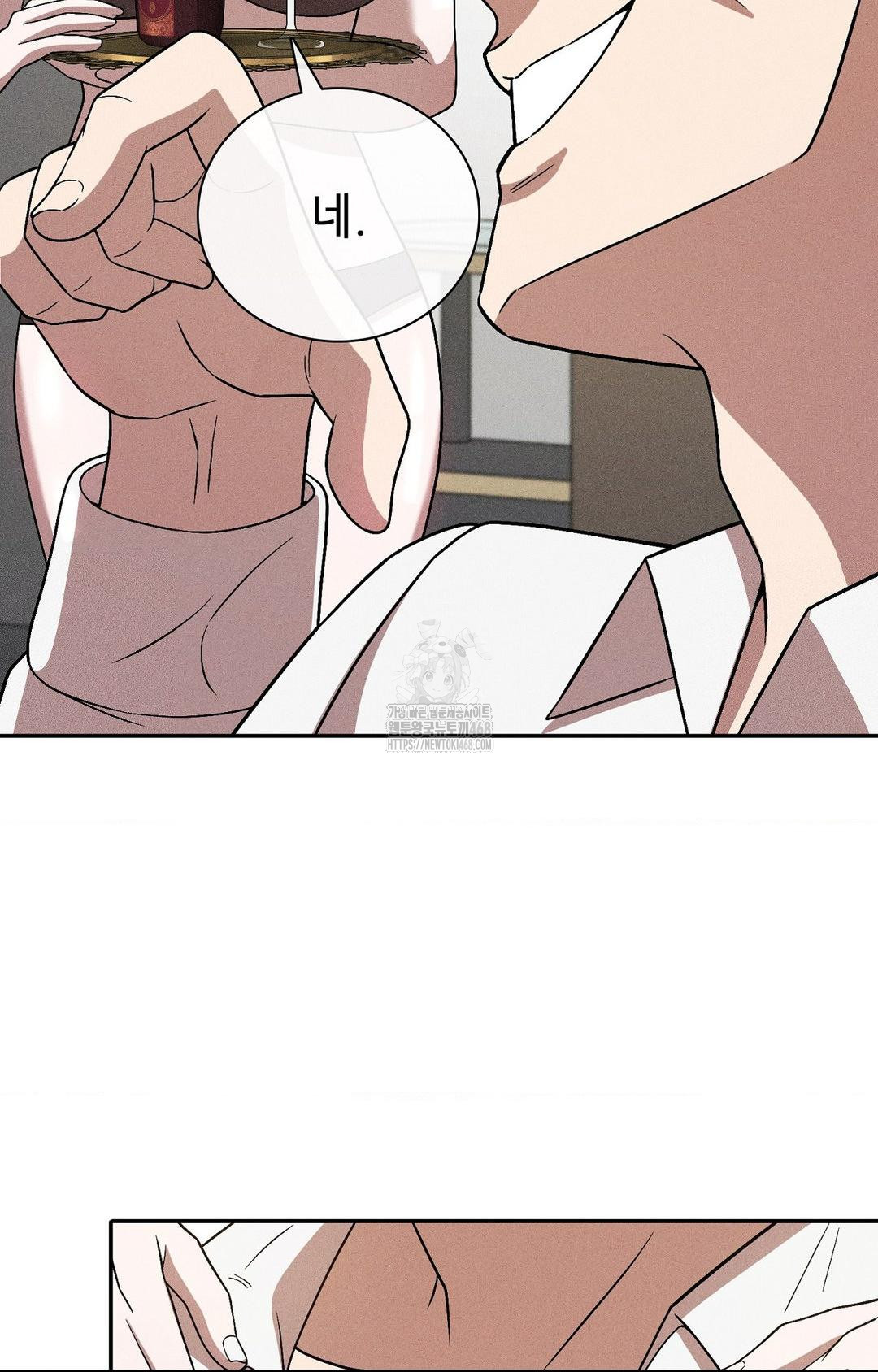 Boyfriend Girlfriend Game Raw Chapter 26 - Page 44