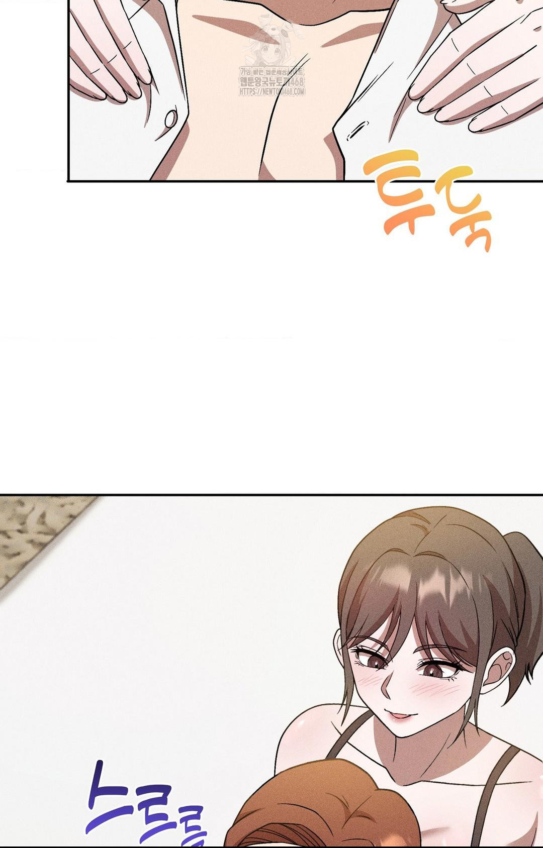 Boyfriend Girlfriend Game Raw Chapter 26 - Page 45