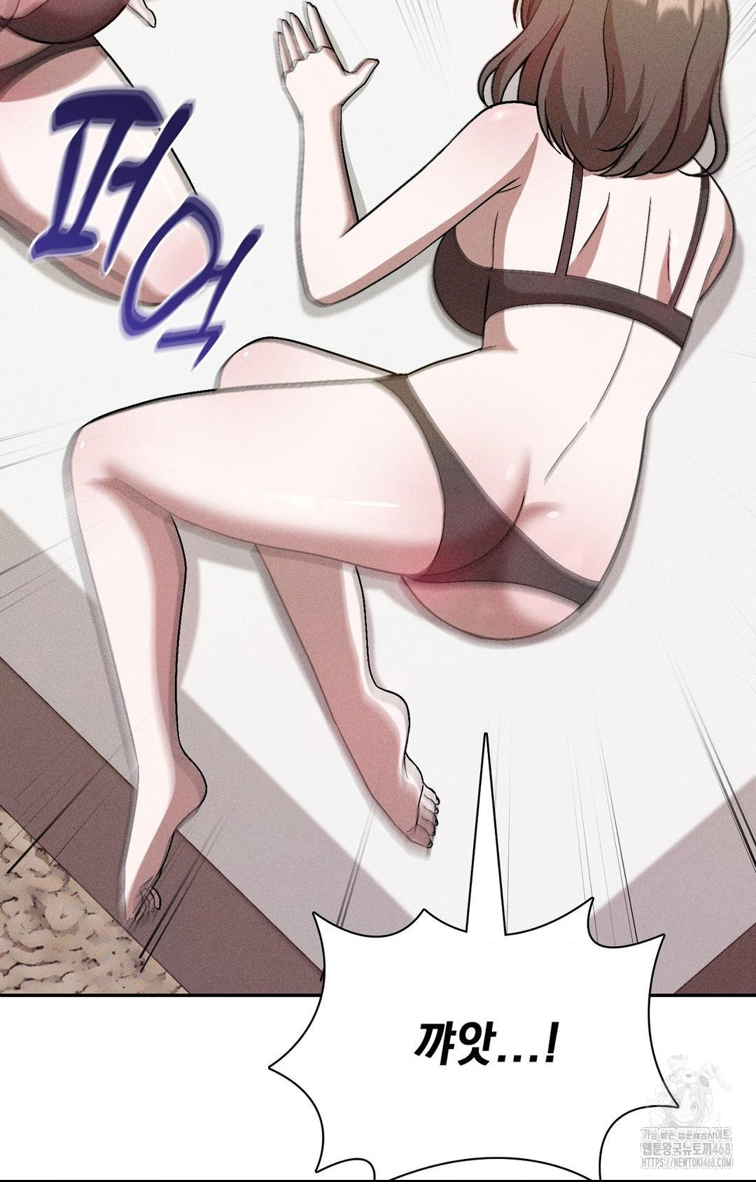 Boyfriend Girlfriend Game Raw Chapter 26 - Page 50