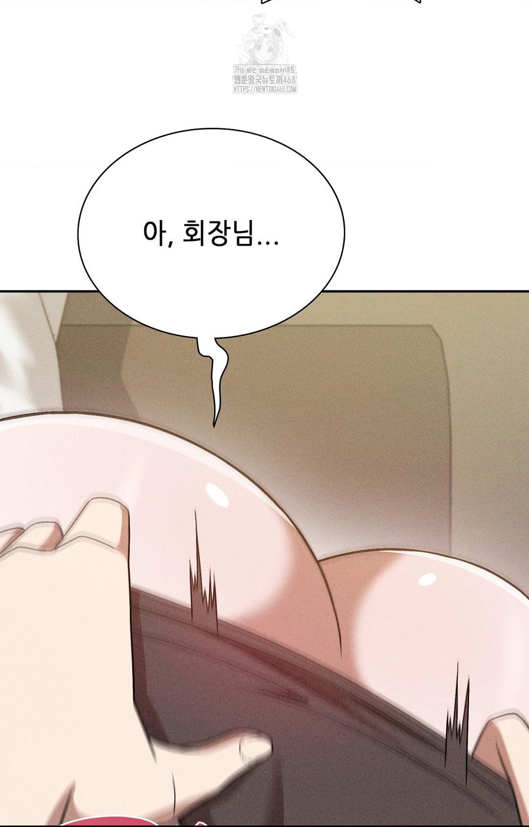 Boyfriend Girlfriend Game Raw Chapter 26 - Page 51