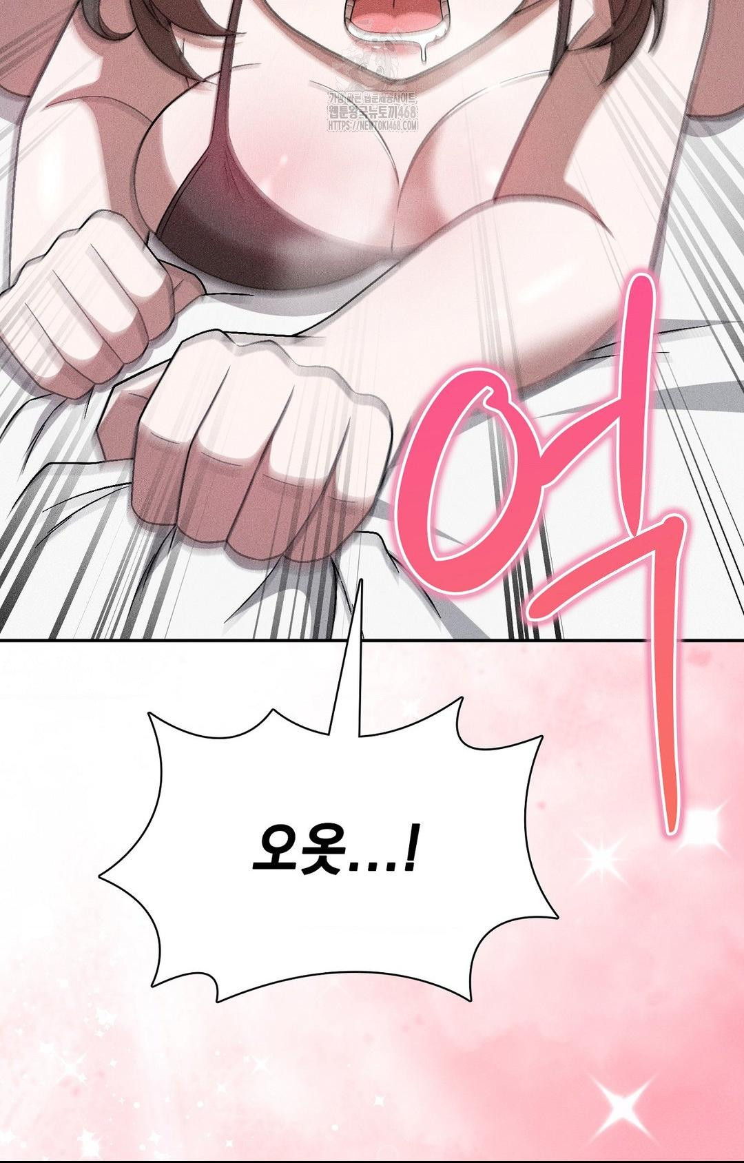 Boyfriend Girlfriend Game Raw Chapter 26 - Page 54