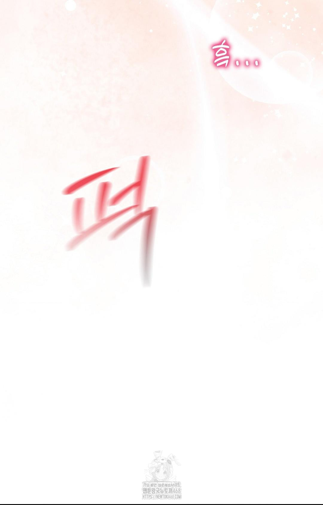 Boyfriend Girlfriend Game Raw Chapter 26 - Page 56