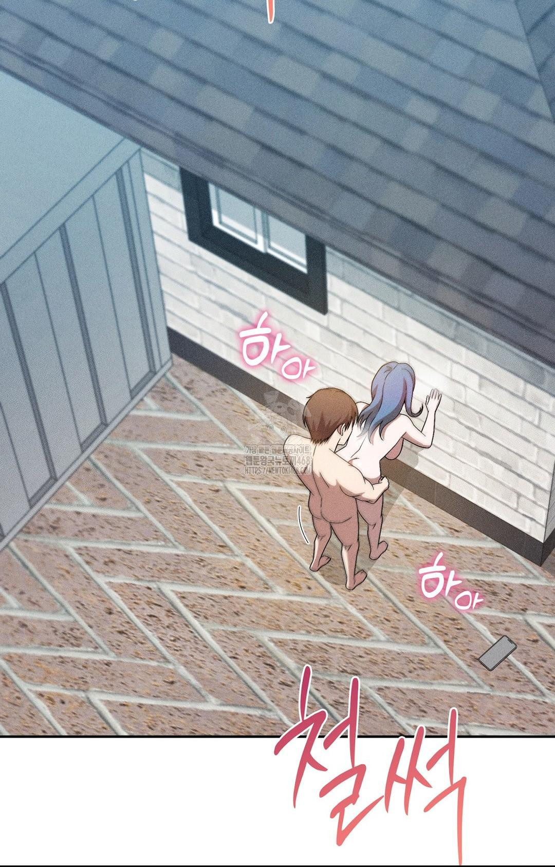 Boyfriend Girlfriend Game Raw Chapter 26 - Page 60