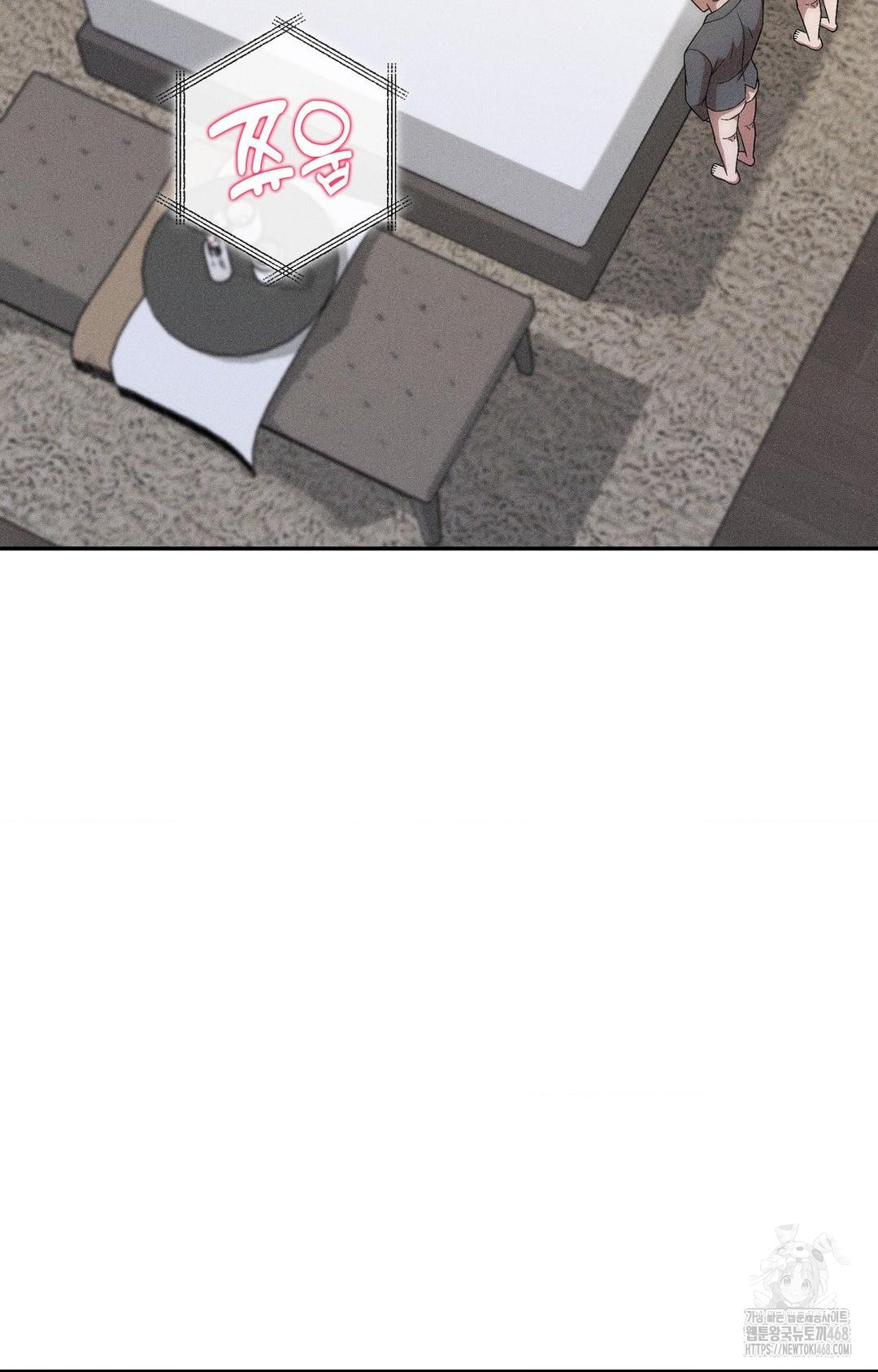 Boyfriend Girlfriend Game Raw Chapter 26 - Page 85