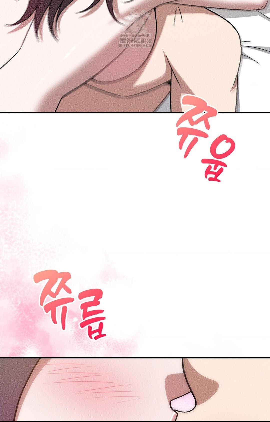 Boyfriend Girlfriend Game Raw Chapter 28 - Page 25