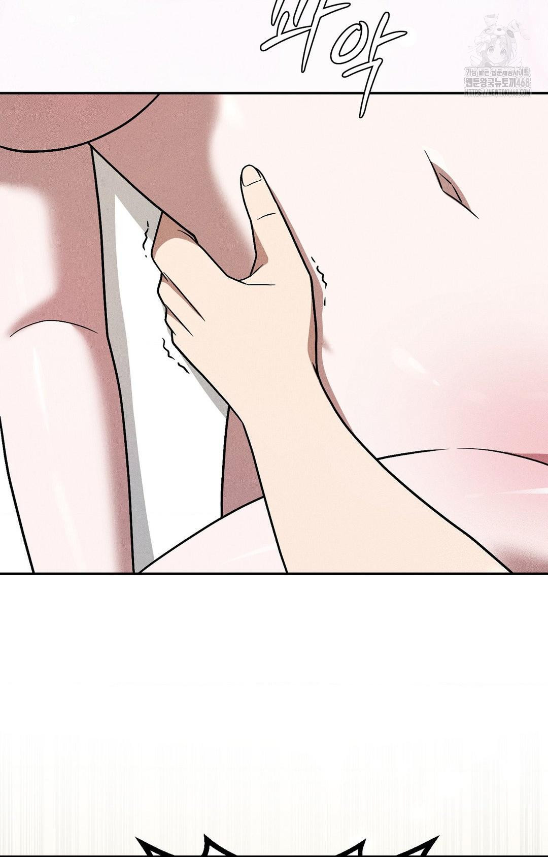 Boyfriend Girlfriend Game Raw Chapter 28 - Page 98