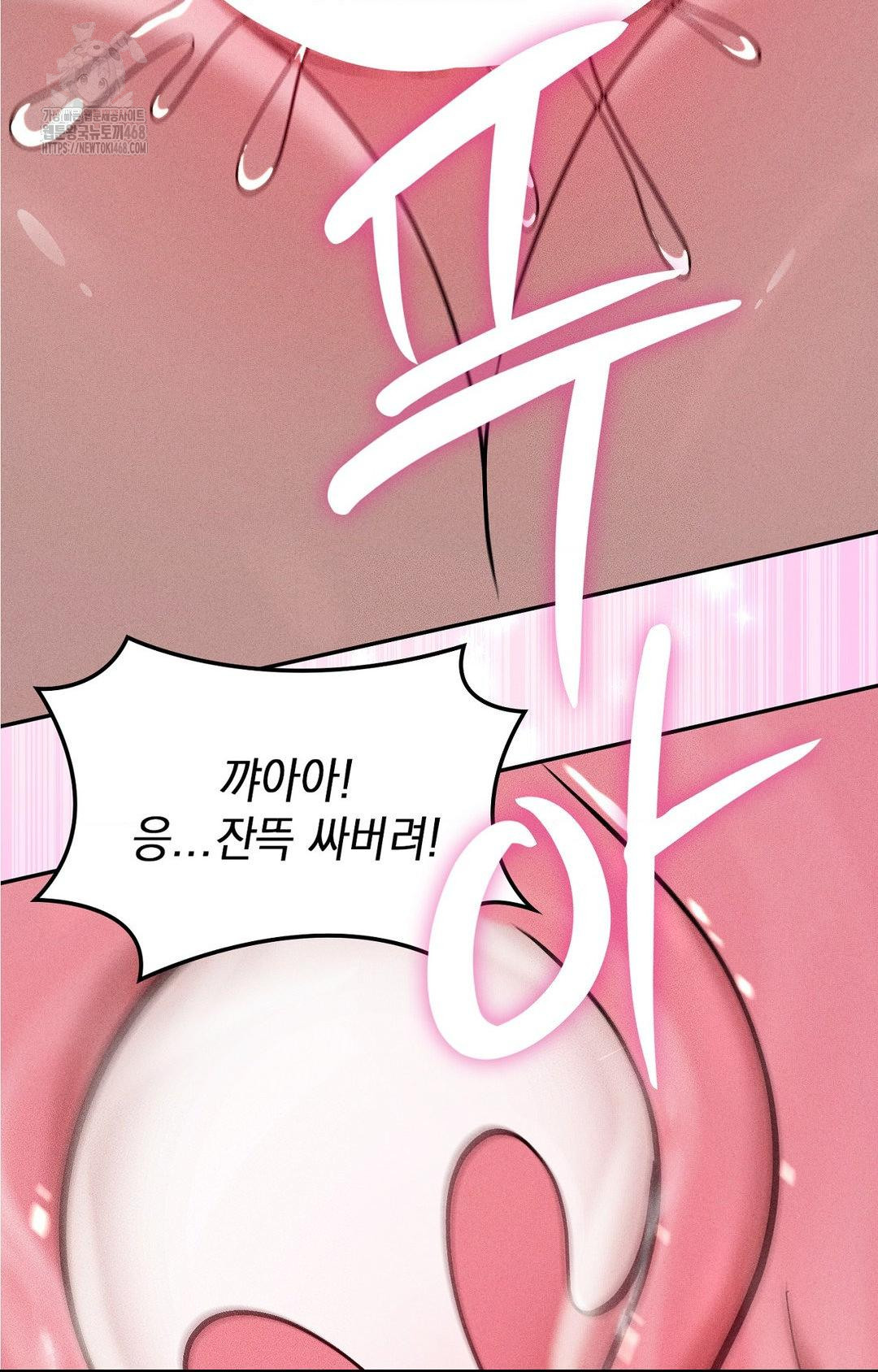 Boyfriend Girlfriend Game Raw Chapter 29 - Page 16